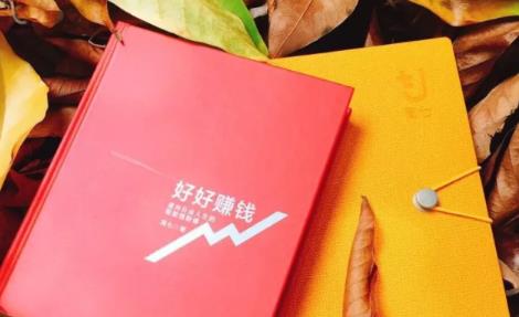 简七《好好赚钱》：通往自由人生的极简理财（全套课程）-千羽资源库