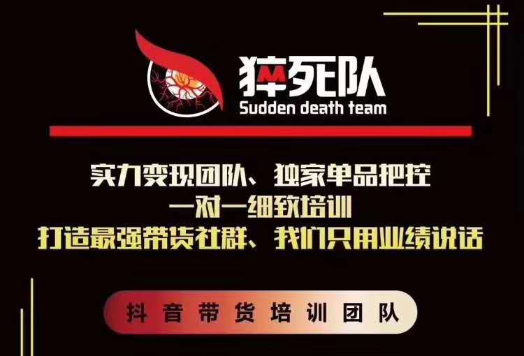 猝死队抖音短视频培训6.22最新课程：新品贝壳鞋最新玩法+最新破不适宜公开-千羽资源库