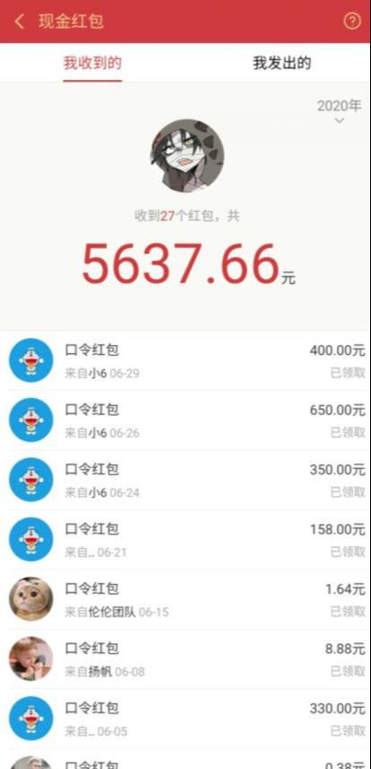 圣矾价值1200元付费担保项目：QQ挂机被动引流变现赚钱-千羽资源库
