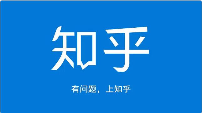 龟课知乎引流实战训练营第1期，一步步教您如何在知乎玩转流量（3节直播+7节录播）-千羽资源库