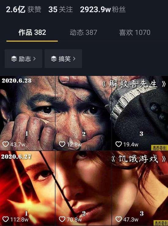 江南汇抖音影视号课程：影视起号号最新技术+影素视材搜方集法+视频剪辑技巧-千羽资源库