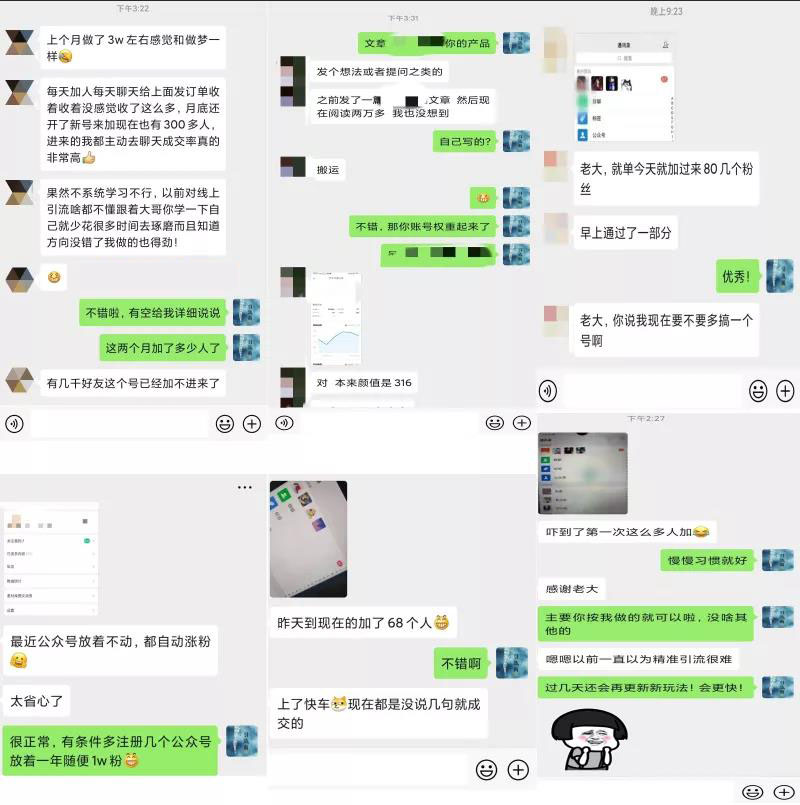 2020全网引流爆粉特训营：全面的平台升级玩法，引流爆粉200-500（七节课）-千羽资源库