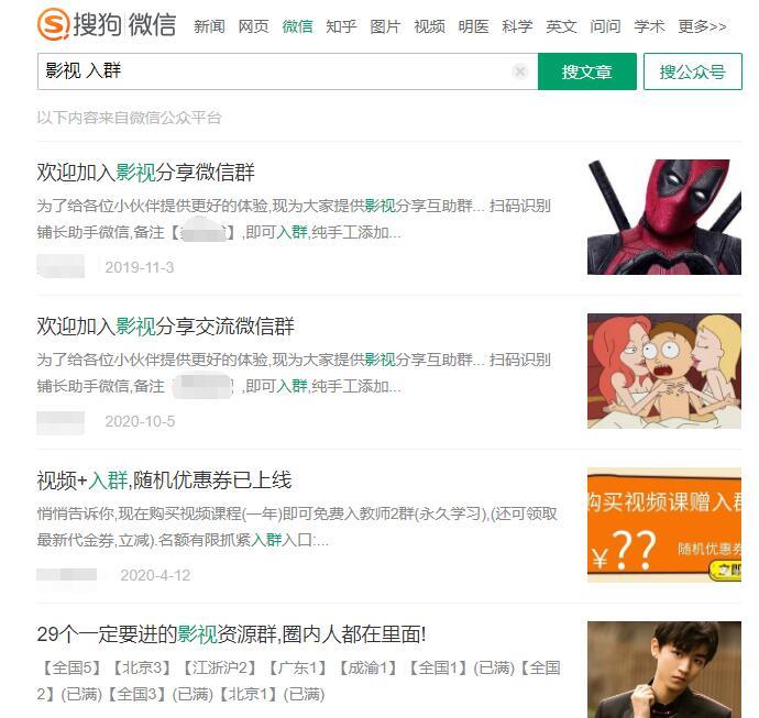 微信小程序引流推广的四种方法-千羽资源库