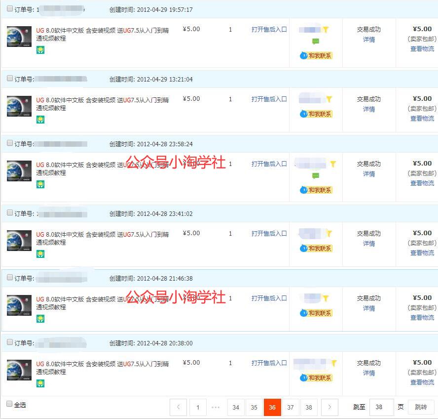 录制软件类安装视频教程，月入万元-千羽资源库