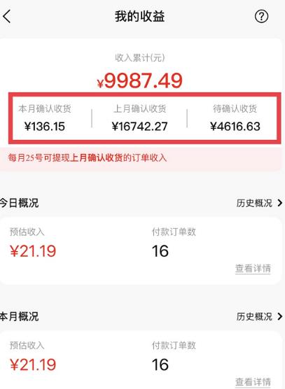 短视频赚钱新项目：抖音表情包引流，完全零投入，做得好 月入2万+速来搞钱-千羽资源库