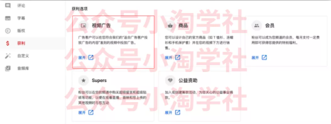 如何通过youtube引流赚钱-千羽资源库
