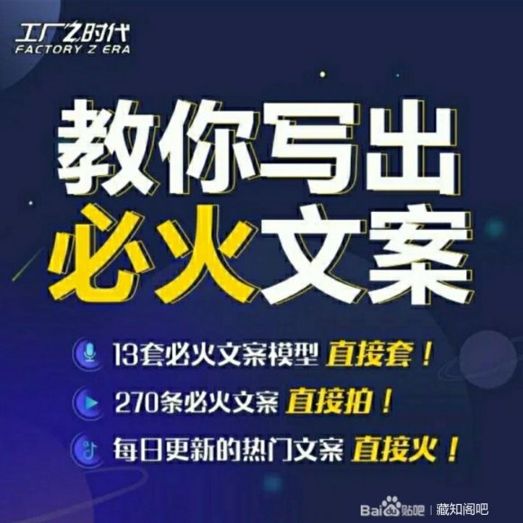 陈厂长:教你写必火文案，10节实操课让你变成专业文案高手-千羽资源库