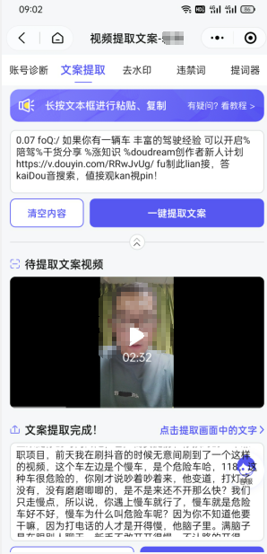 双向搬运赚钱， 我的实操分享-千羽资源库
