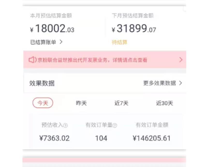 天枢·知乎带货第三期，教你快速上手知乎好物选品、内容与运营（附2期）-千羽资源库