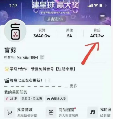 盲剪中视频影视解说课程，从0到1的影视解说，教你如何三个月做到29万收入-千羽资源库