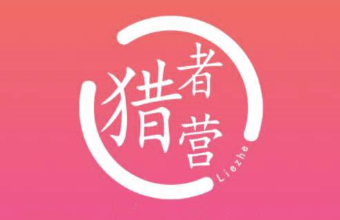 猎者营社群·多套vip课程合集，更新中视频撸钱项目价值千元-千羽资源库