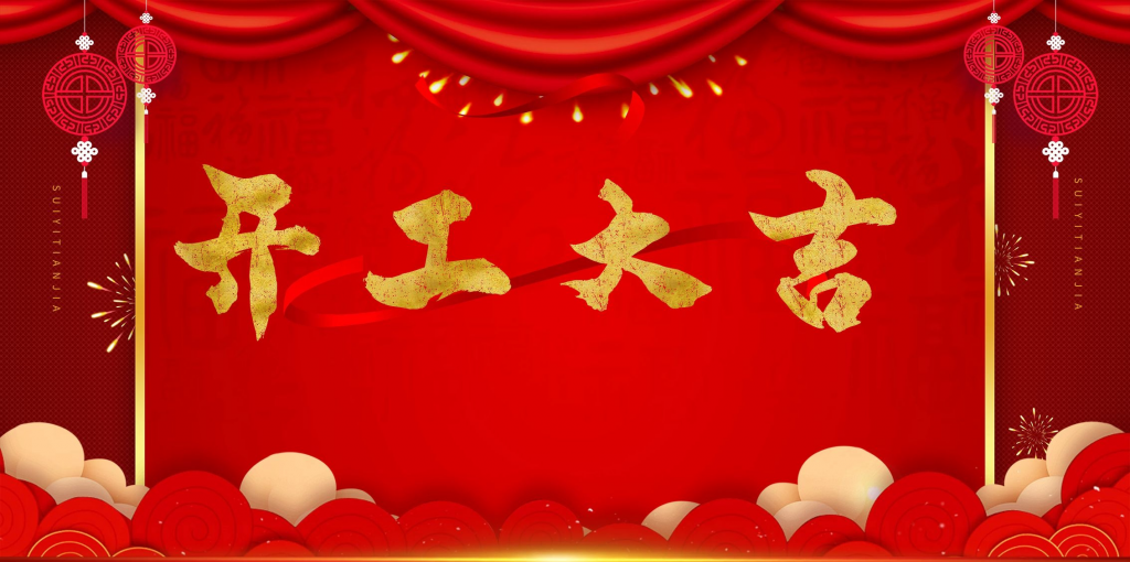 我2022年的项目计划-千羽资源库