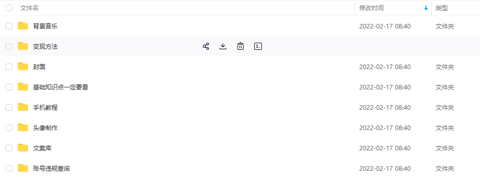 【异闻录】科普灵异类短视频课，可做中视频，接全民任务，可带货-千羽资源库