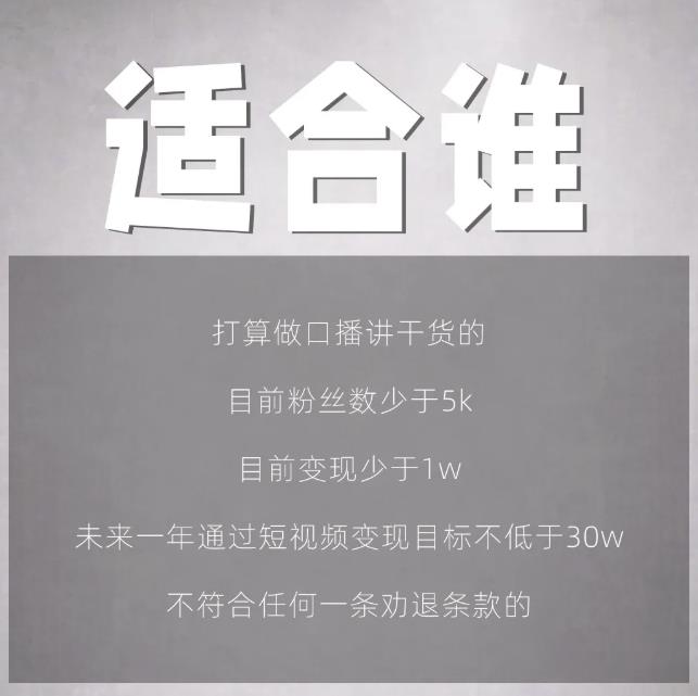 林雨起号日记：从0粉丝开始做抖音，3个月时间，收入近37w-千羽资源库