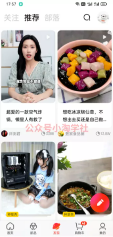 京东视频带货项目分享，发视频就能操作赚钱-千羽资源库