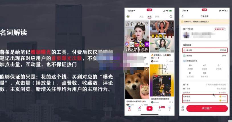 麦子互娱短视频带货·0基础做好物分享账号，无需出镜无需货源无需拍摄-千羽资源库