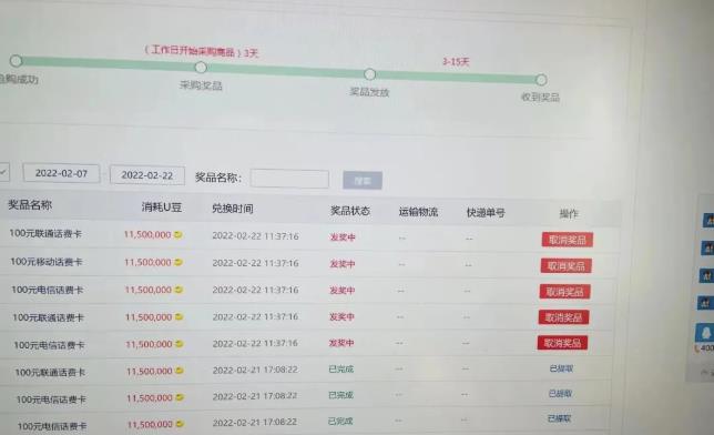 外面卖1888的聚享游全自动挂机项目，号称日赚400+【永久版脚本+视频教程】-千羽资源库