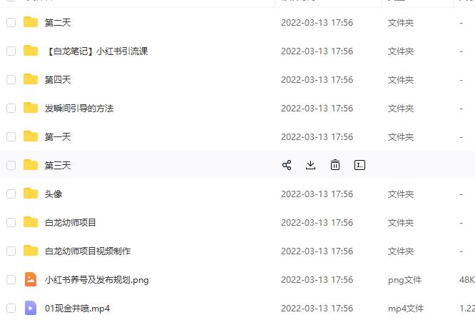 白龙·小红书幼师项目，长期且容易上手，一个月两三千-千羽资源库