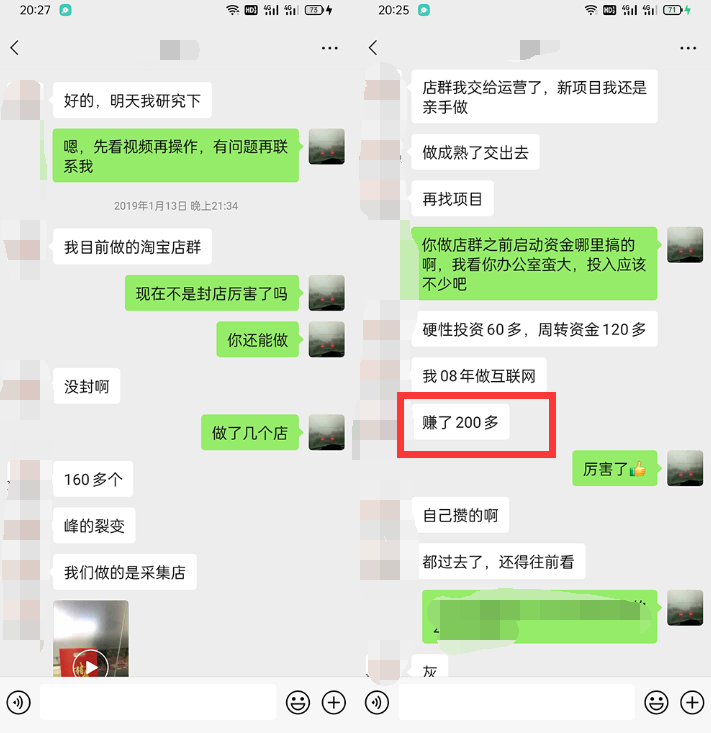 利用京东备件库操作咸鱼无货源项目，暴利赚取信息差的钱-千羽资源库