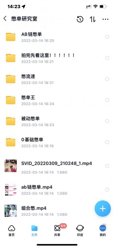 抖音憋单玩法话术研究室，各种憋单玩法，谁用谁爽-千羽资源库