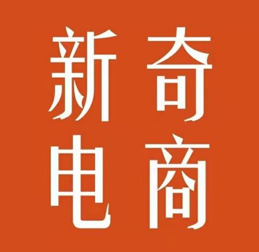 2022年拼多多无货源店群系列课，新手怎么做拼多多无货源店铺-千羽资源库