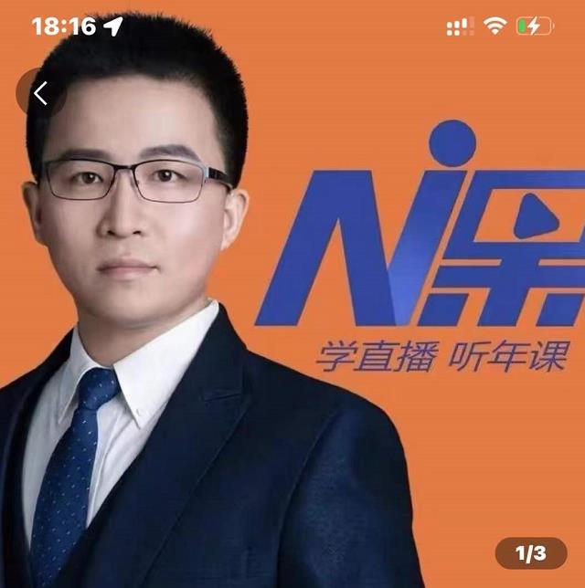 2022视能会点金手丰年，抖音直播课程系列课全套 价值16800元-千羽资源库