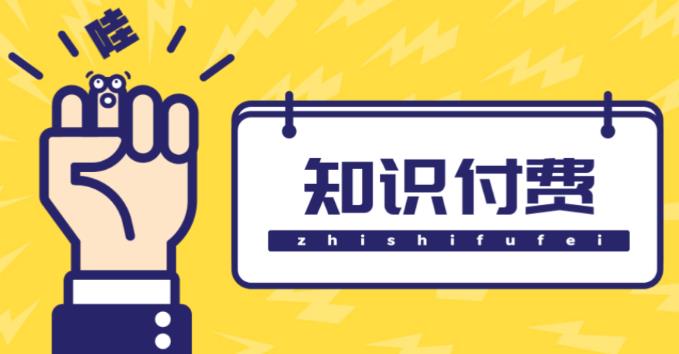 知识付费资源分享小程序，多种变现（流量主变现+开通会员+售卖资源）【源码+详细教程】-千羽资源库