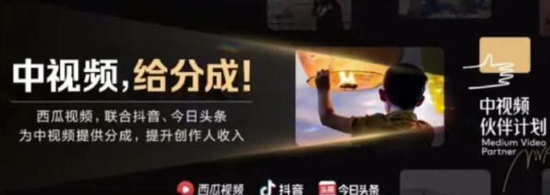 2022年最新中视频变现最稳最长期的项目，一个账号月入几万很简单-千羽资源库