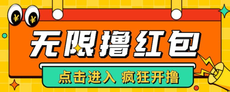 最新某养鱼平台接码无限撸红包项目，提现秒到轻松日入几百+【详细玩法教程】-千羽资源库