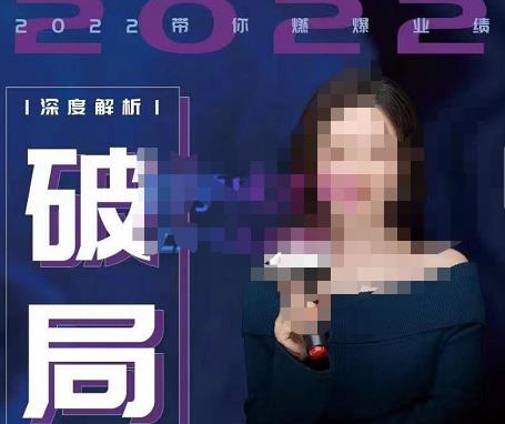 【美业破局】美业人必修课程，美业入门知识库，美业管理进阶之路-价值2022元-千羽资源库