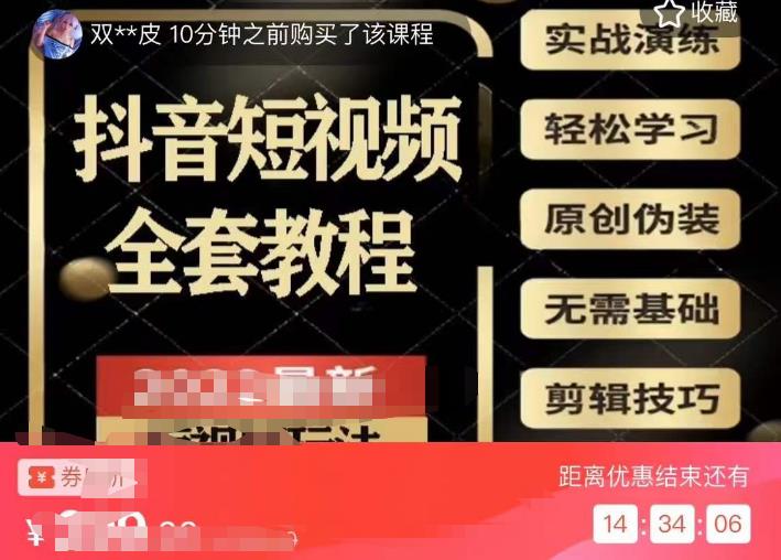 猫影工厂·2023最新抖音短视频全套教程，无需基础，轻松学习-千羽资源库