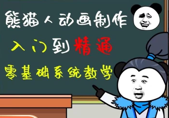 外边卖699的豆十三抖音快手沙雕视频教学课程，快速爆粉，月入10万+（素材+插件+视频）-千羽资源库