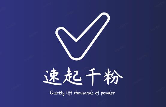 通过简单搬运，3天快速起真人千粉号，几分钟搞定的视频来吸粉-千羽资源库