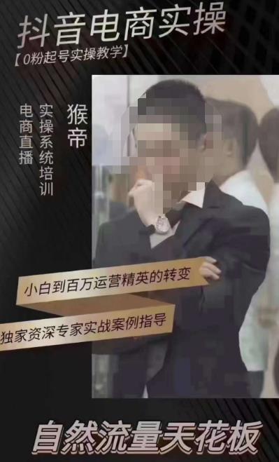猴帝5月10号线下现场打号录屏，从100多人录的，总共41分钟-千羽资源库