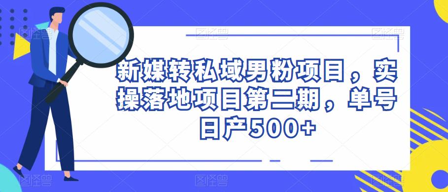 电影解说教程，中视频手机电脑制作详解，从入门到解说大神-千羽资源库