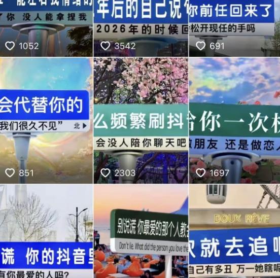 2023最新抖音快手短视频广告牌玩法，轻松起号，3天涨粉6000+【素材+教程+软件】-千羽资源库