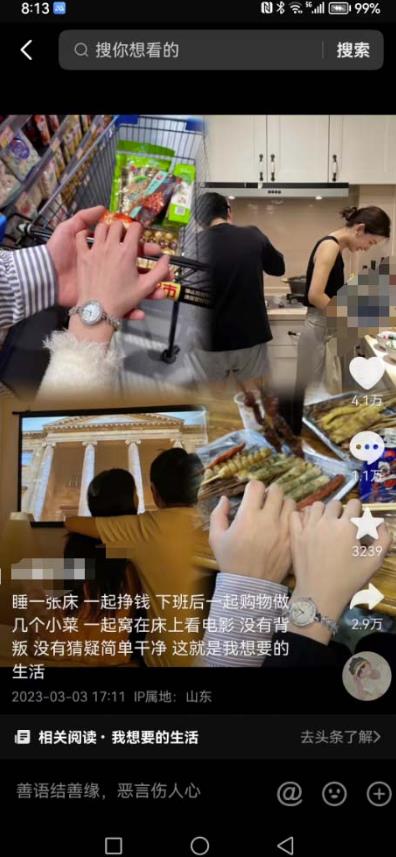 抖音浪漫图文暴力涨女粉项目，简单0门槛每天10分钟发图文日入600+长期多号【揭秘】-千羽资源库