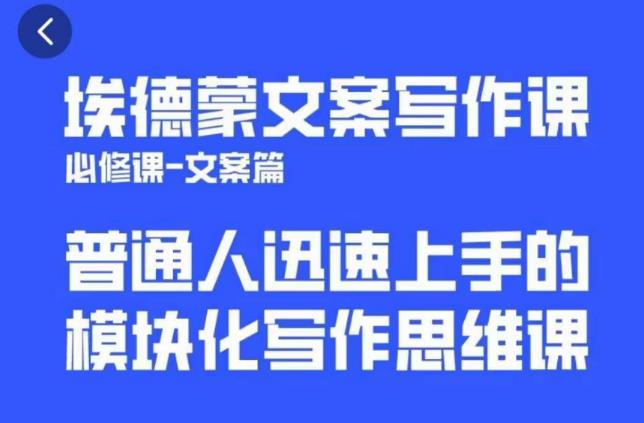 一个细分领域的另类赚钱项目，代下载公众号文章月入上万-千羽资源库