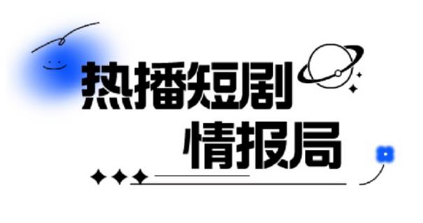 一套PR短剧模板，短剧导入就可以过原创，轻轻松松剪好一部短剧-千羽资源库
