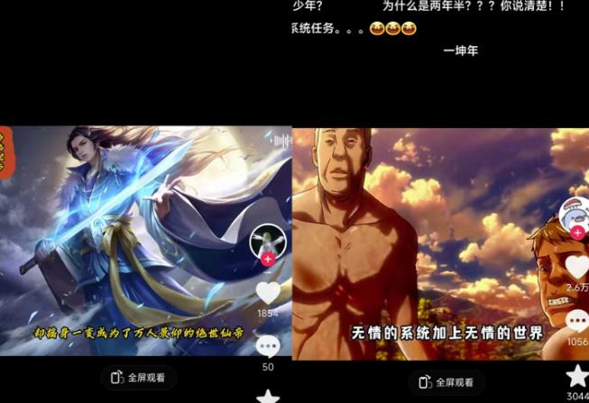 Ai漫画推文项目，小说推文赛道新玩法，轻松拿捏高收益（软件+教程）-千羽资源库