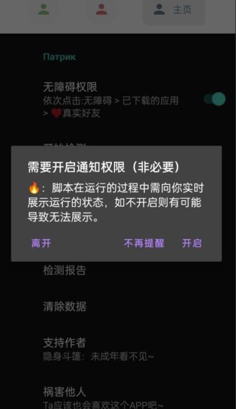 微信异常好友僵尸粉批量检测工具（教程+脚本）-千羽资源库