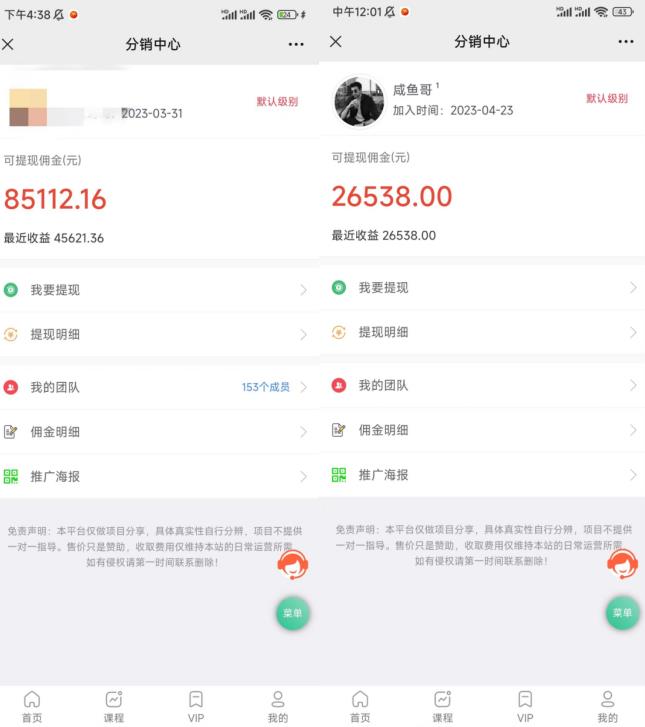 闲鱼流量掘金-虚拟变现新玩法配合全网项目库，精准引流变现3W+-千羽资源库