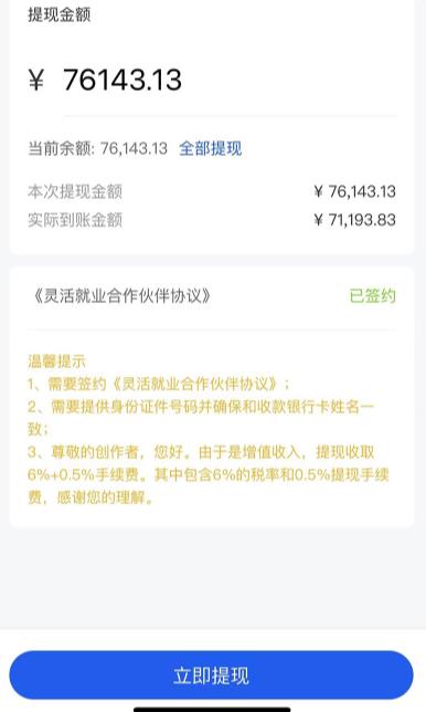 市面高端12800米6月最新短剧玩法（抖音+快手+B站+视频号）日入1000-5000，小白从零就可开始-千羽资源库