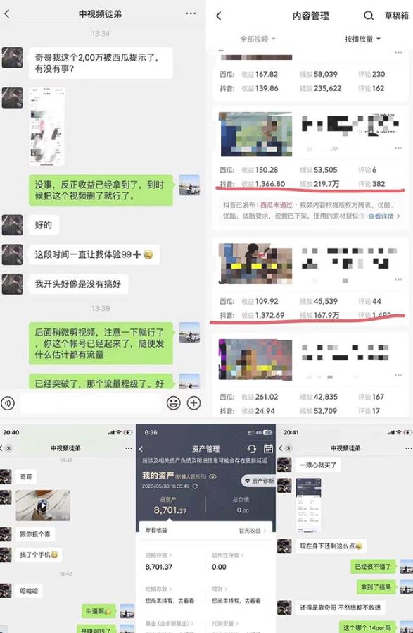 抖音搞笑盘点中视频项目，附全套素材包及工具礼包，轻松制作热门视频-千羽资源库