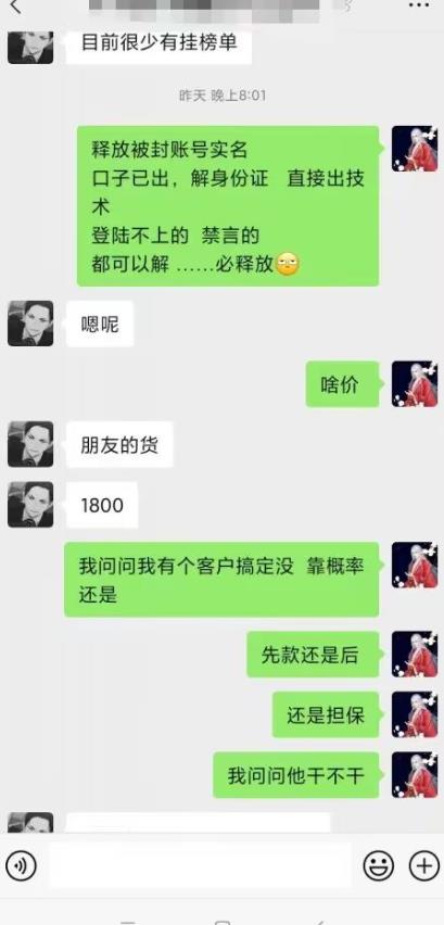 外面收费1800的最新快手抖音捞实名方法，会员自测【随时失效】-千羽资源库