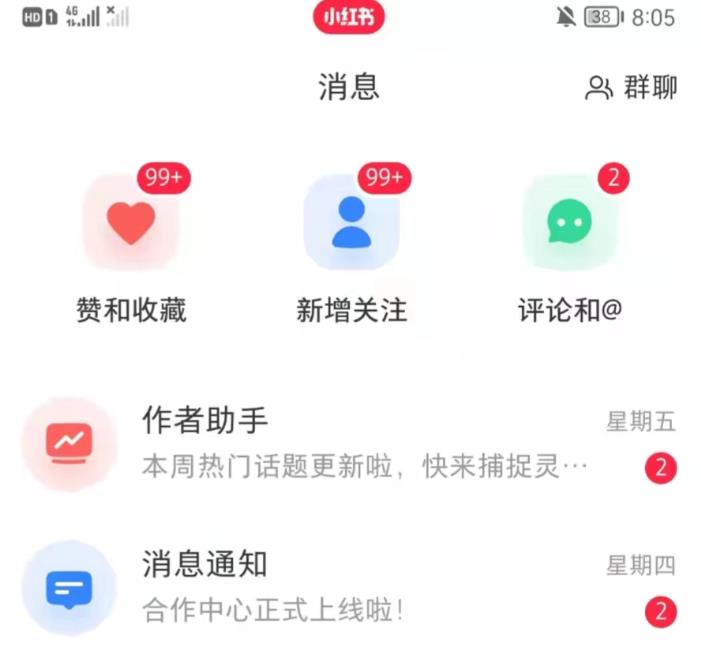 抖音，小红书，视频号爆款流视频制作，简单制作掌握流量密码-千羽资源库
