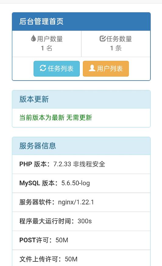 网盘转存工具源码，百度网盘直接转存到夸克【源码+教程】-千羽资源库