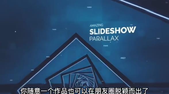 AE脚本-平面图片转3d三维视差动画Projection 3D v3.08（有教程视频）-千羽资源库