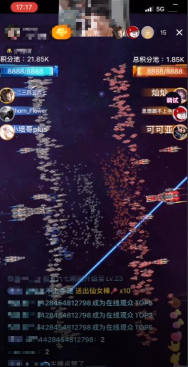 2023抖音最新最火爆弹幕互动游戏–星舰决战【开播教程+起号教程+对接报白等】-千羽资源库