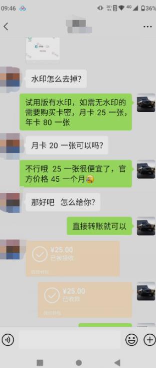 抖音撸音浪私域装x神器二次转化，单日变现超500（详细操作教程）【揭秘】-千羽资源库